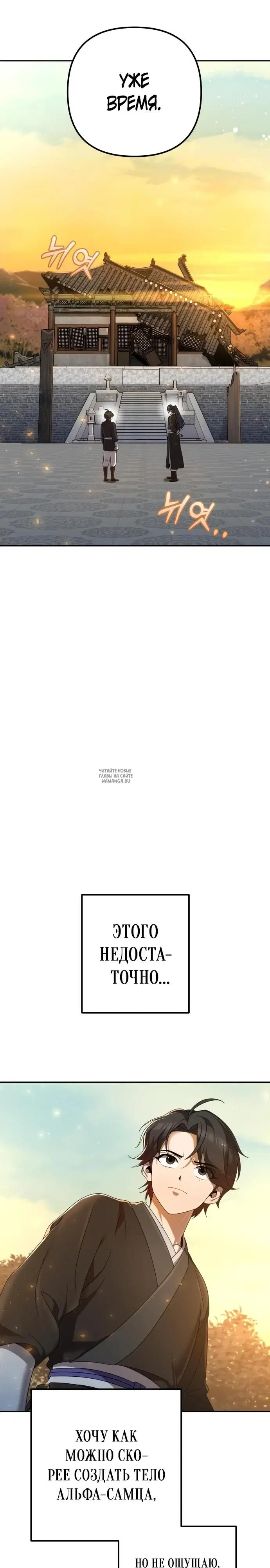 Page 18.000