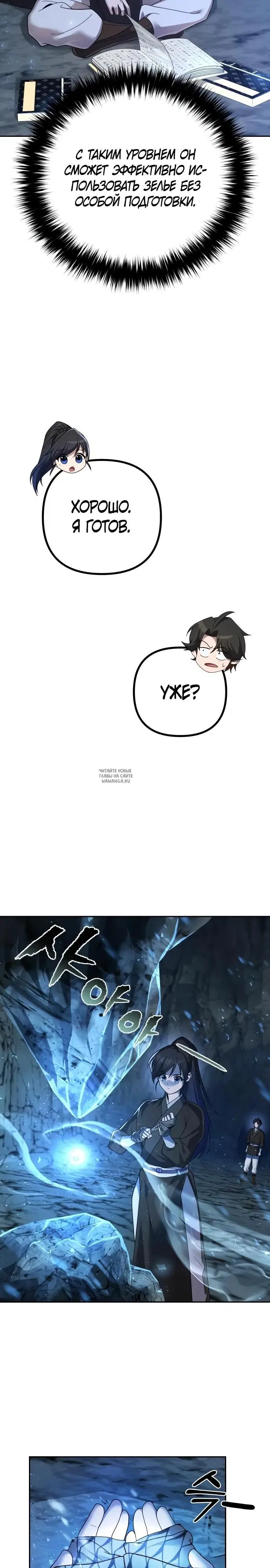Page 18.000