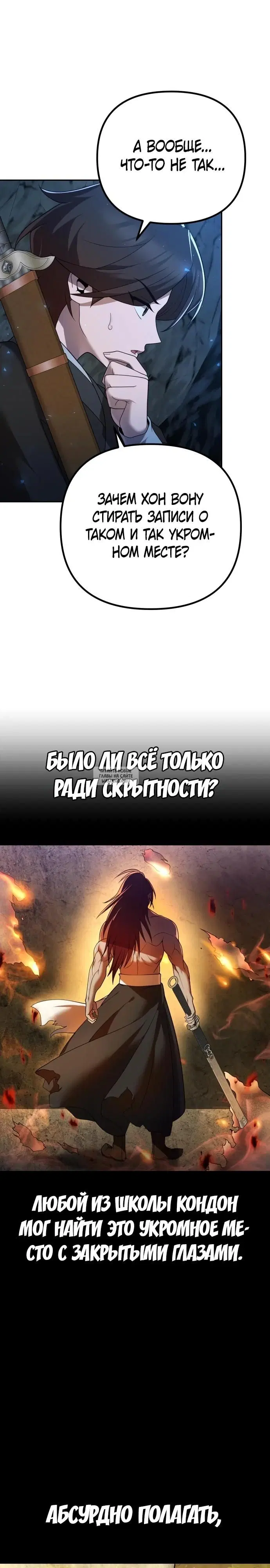 Page 18.000