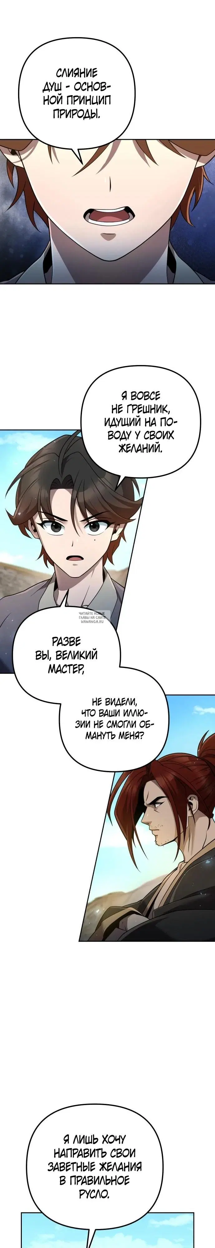 Page 18.000
