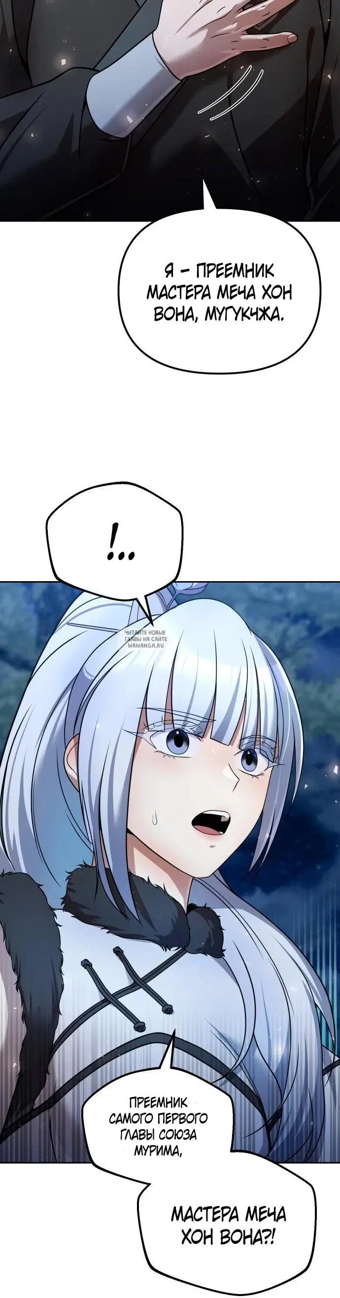 Page 18.000