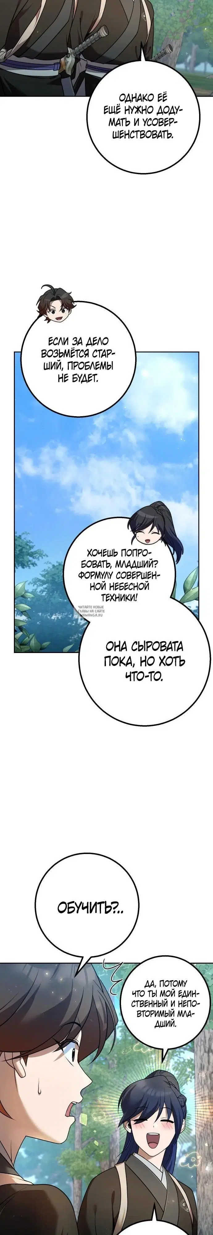 Page 18.000