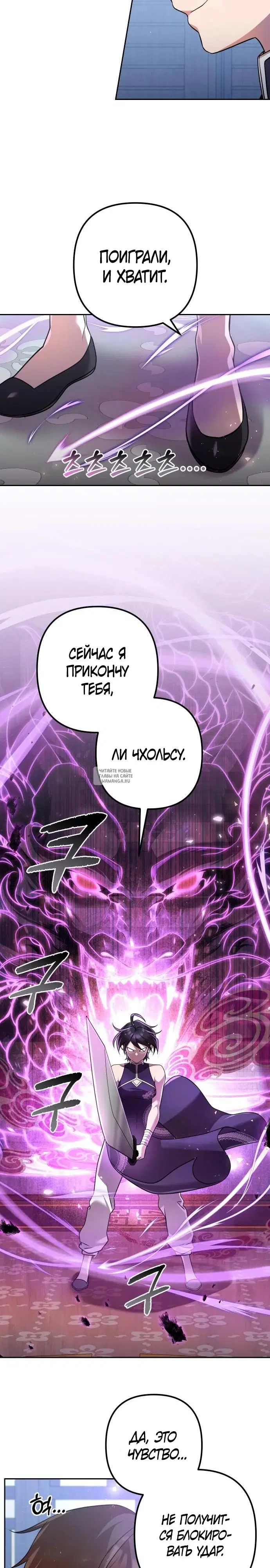 Page 18.000