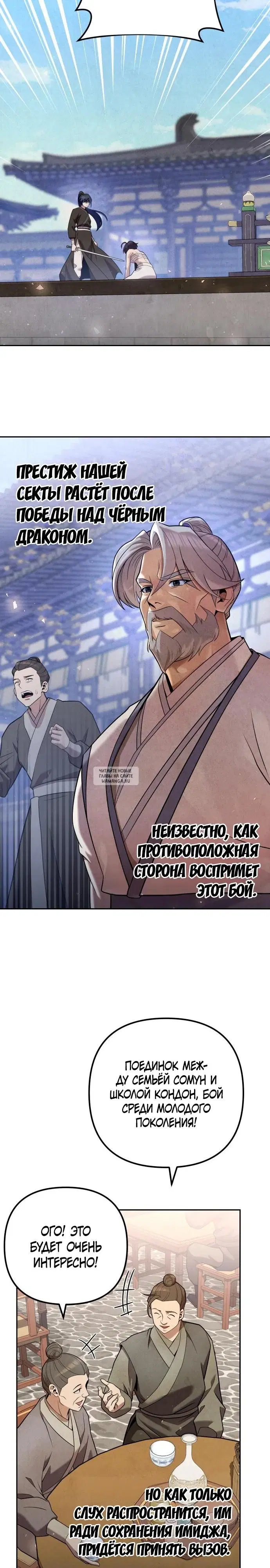 Page 18.000