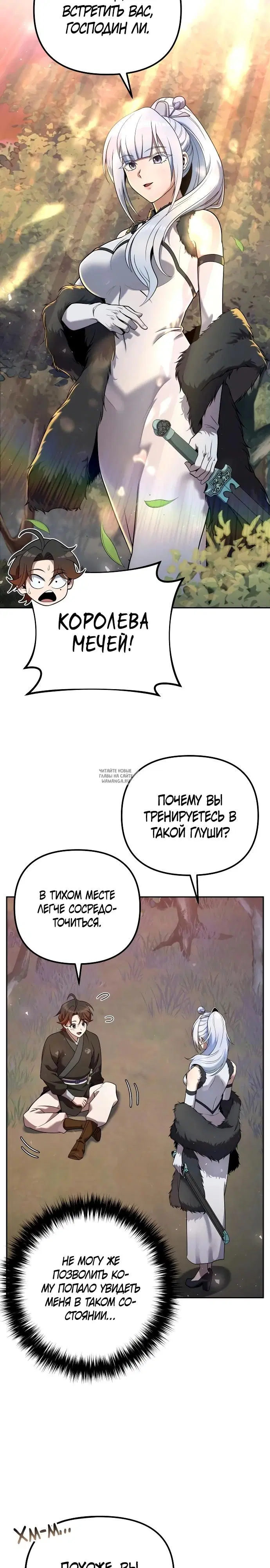 Page 18.000