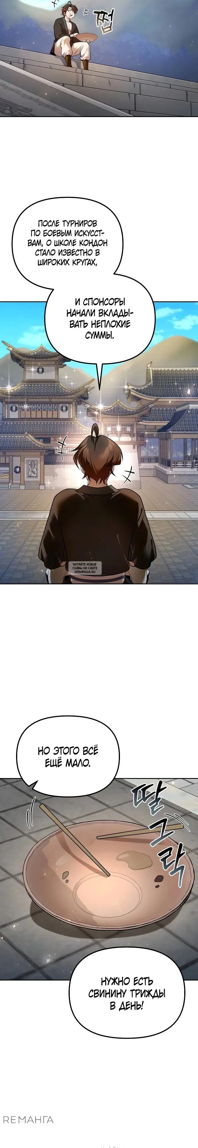 Page 18.000