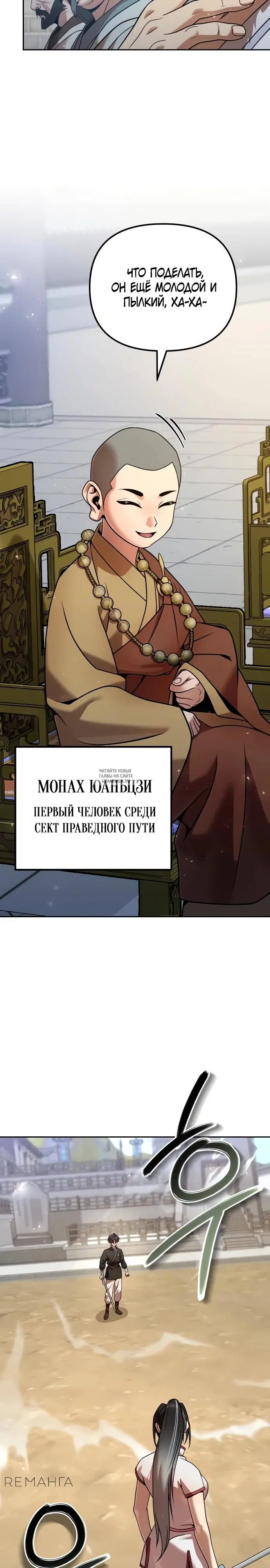 Page 18.000