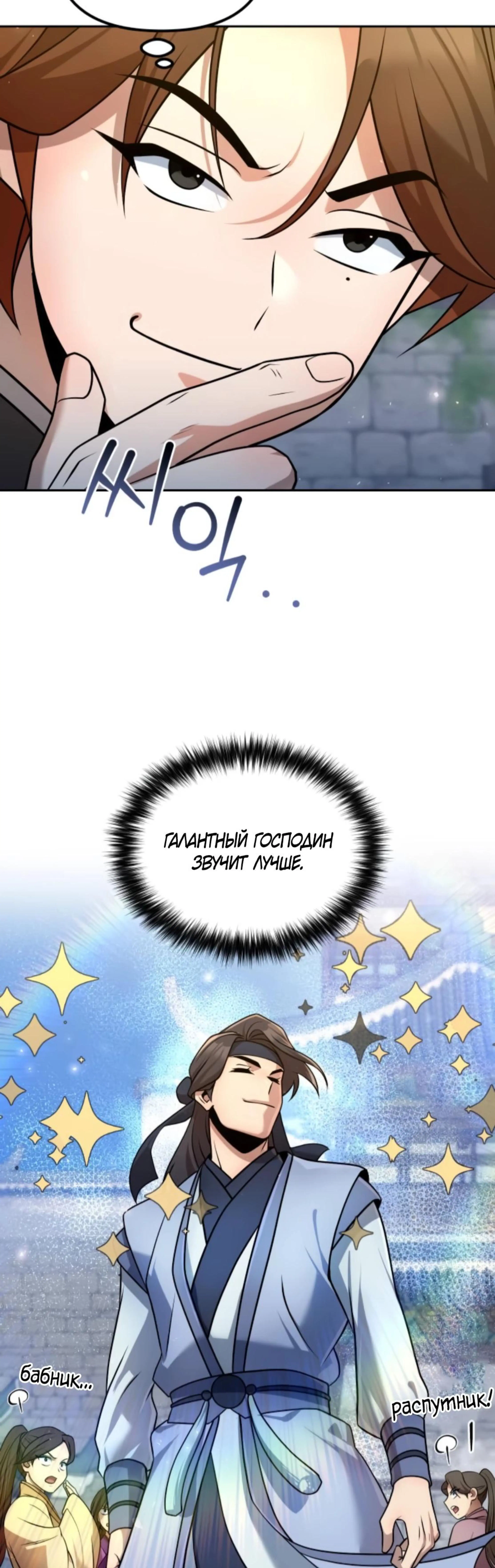 Page 18.000