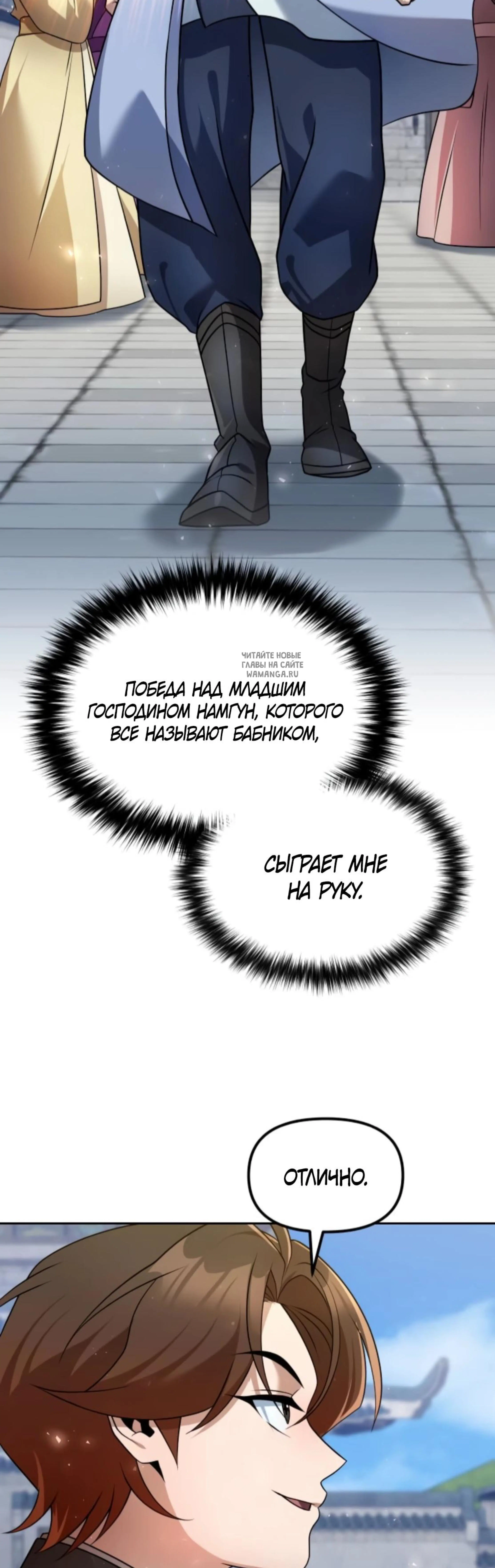 Page 18.001