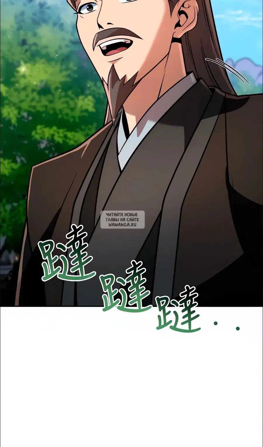 Page 18.000