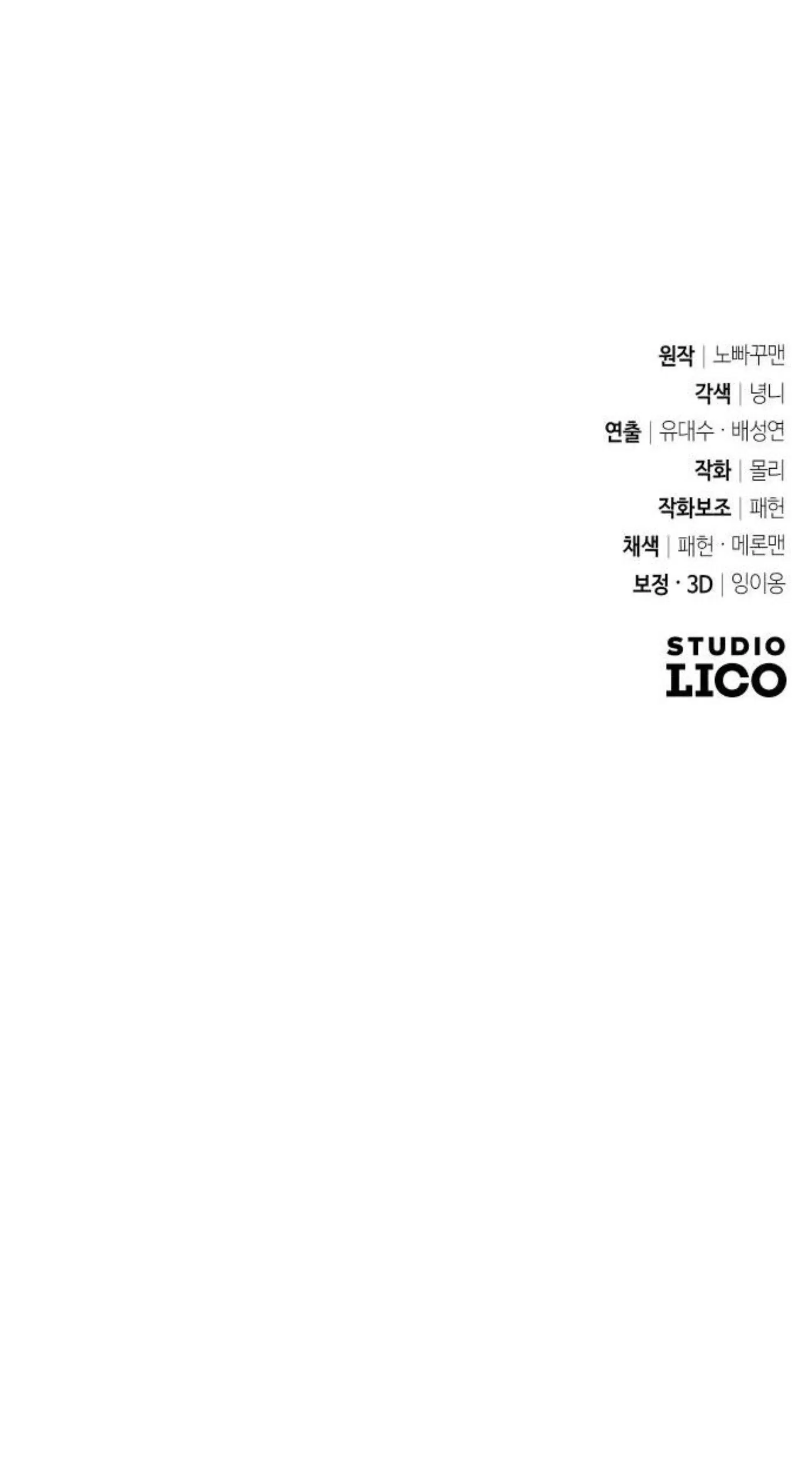 Page 18.001