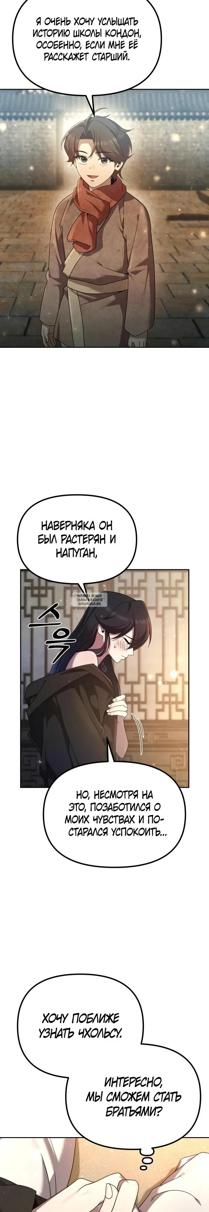 Page 19.000