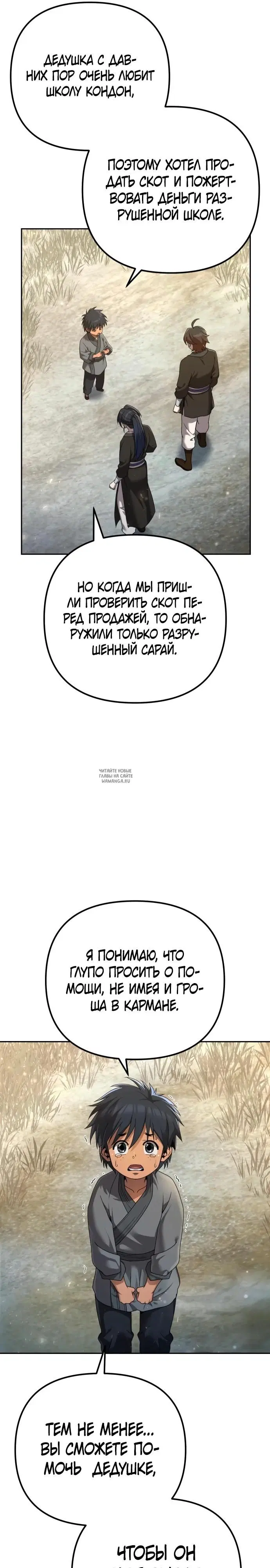 Page 19.000