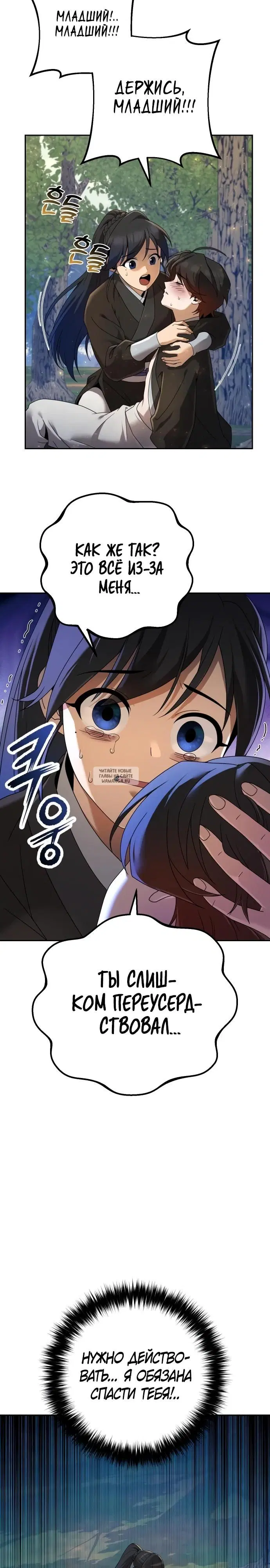 Page 19.000