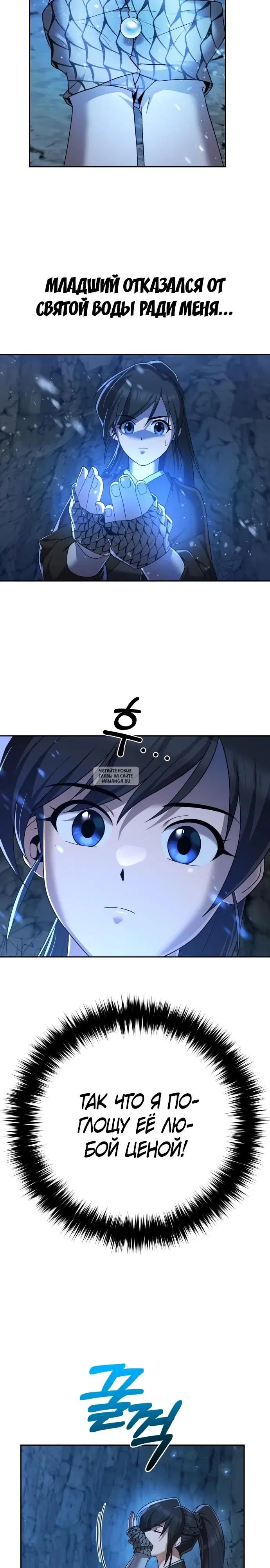 Page 19.000
