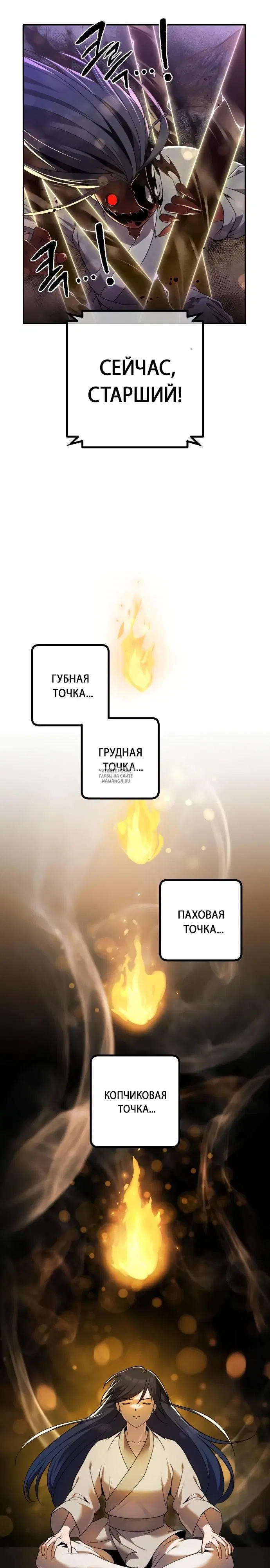 Page 19.000