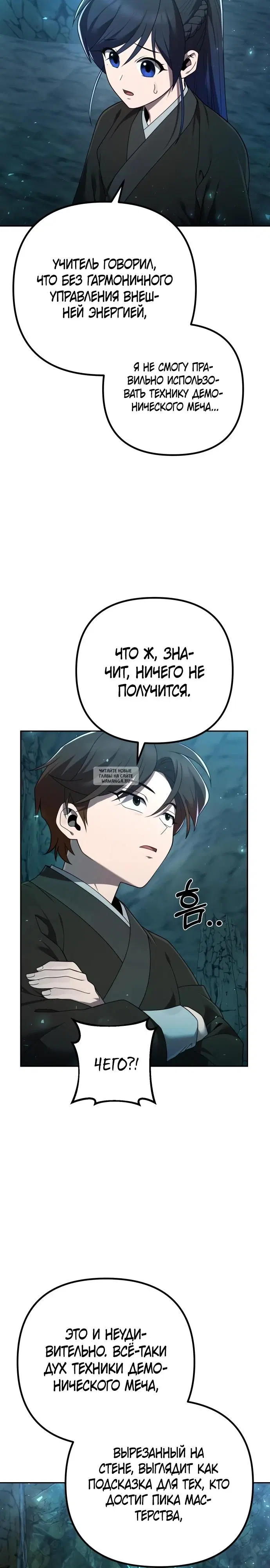 Page 19.000
