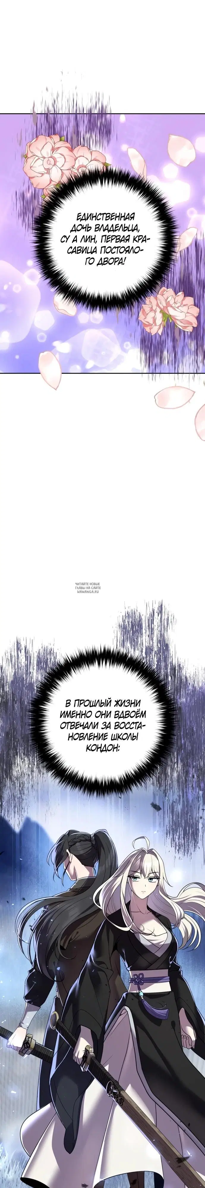 Page 19.000