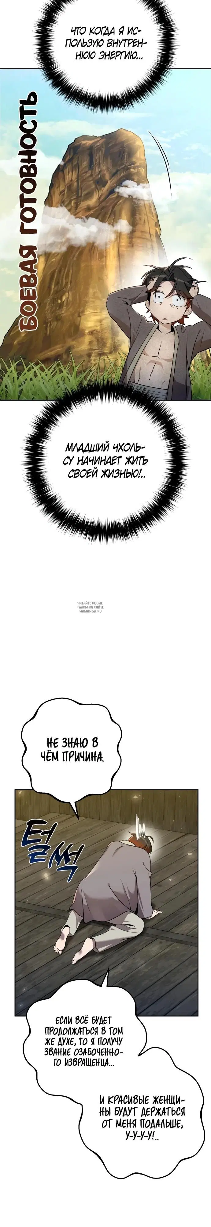 Page 19.000
