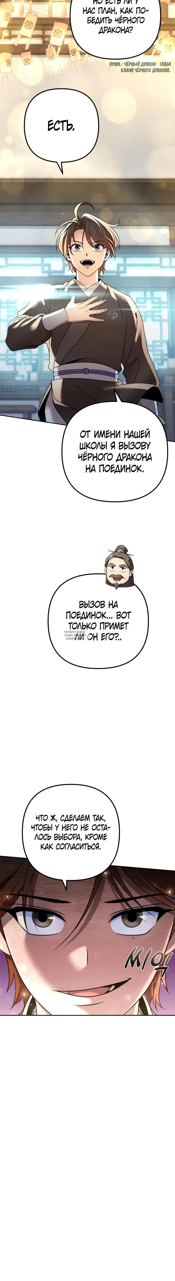 Page 19.000