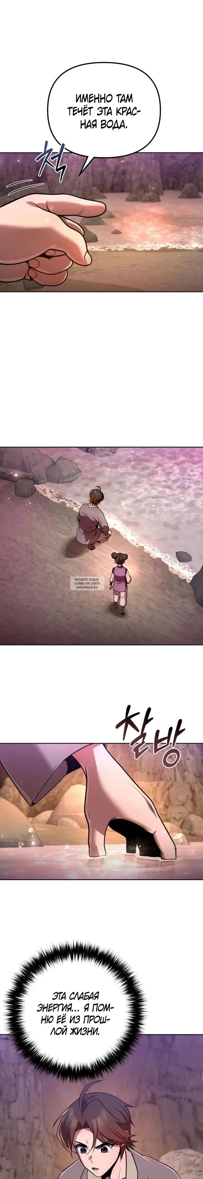 Page 19.000