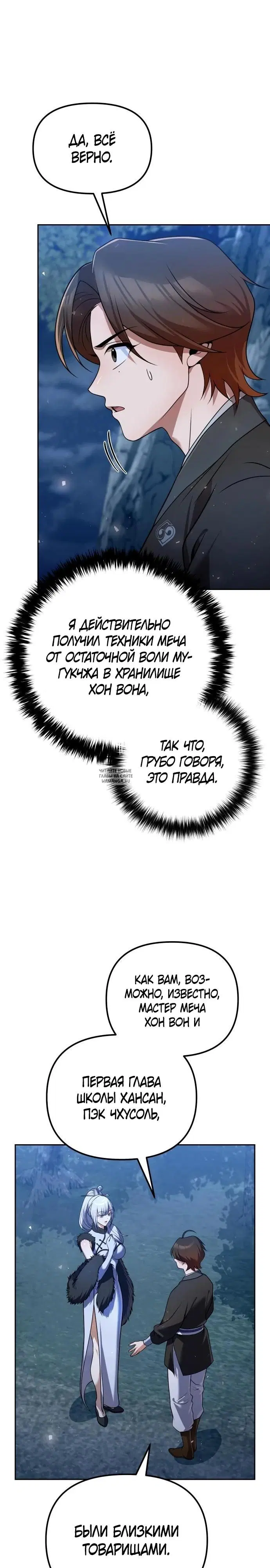 Page 19.000