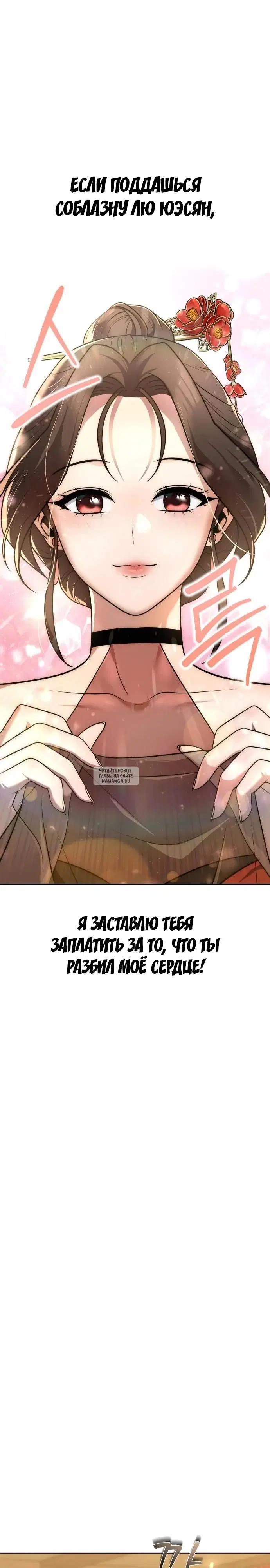 Page 19.000