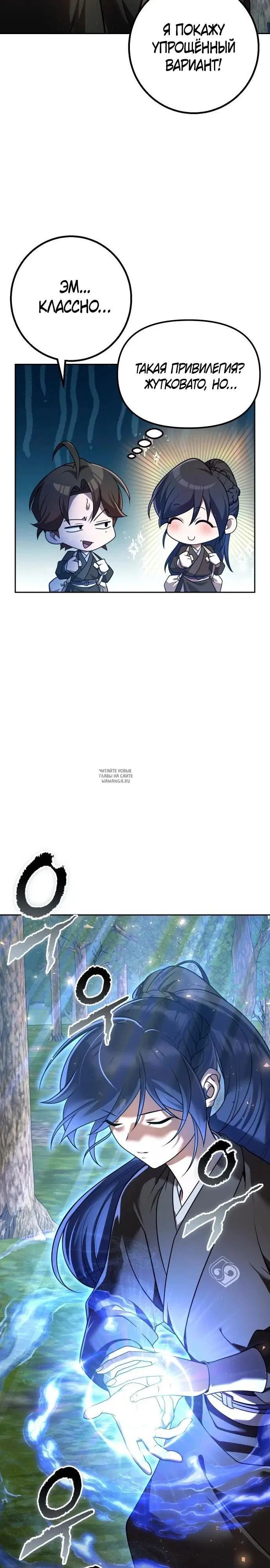Page 19.000