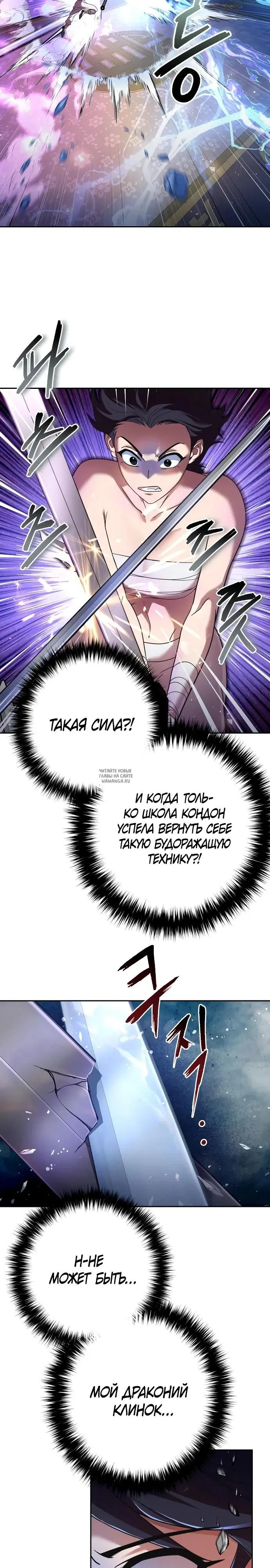 Page 19.000