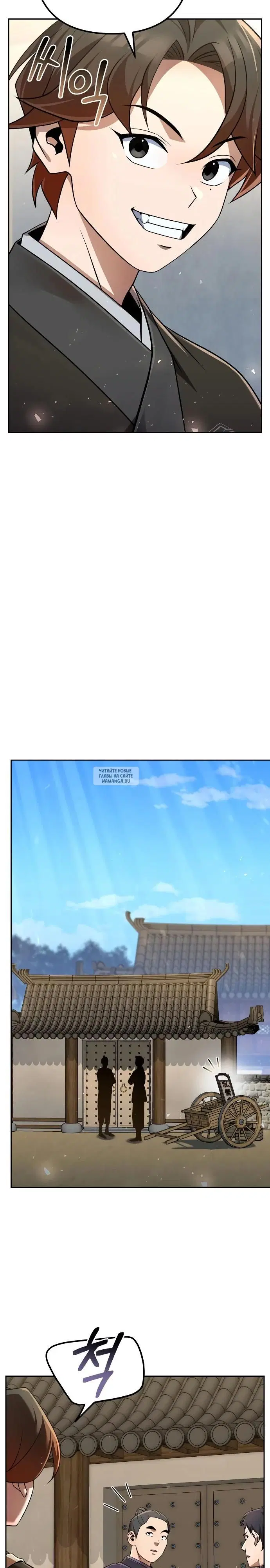 Page 19.000