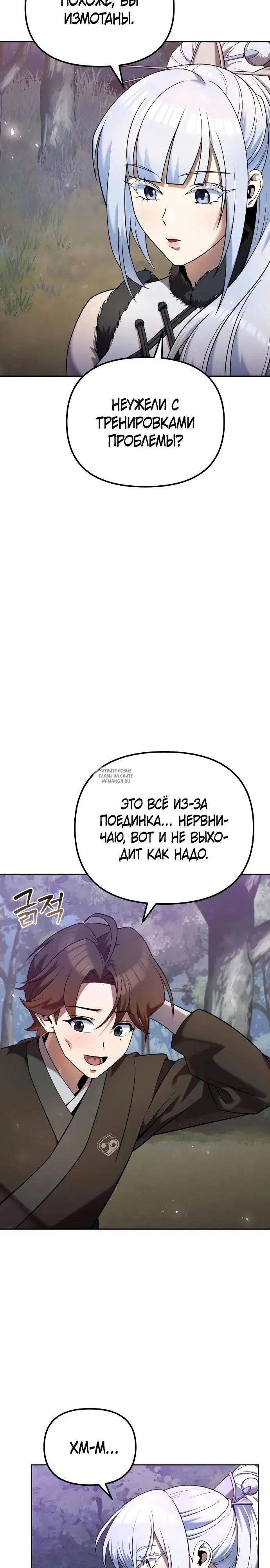 Page 19.000
