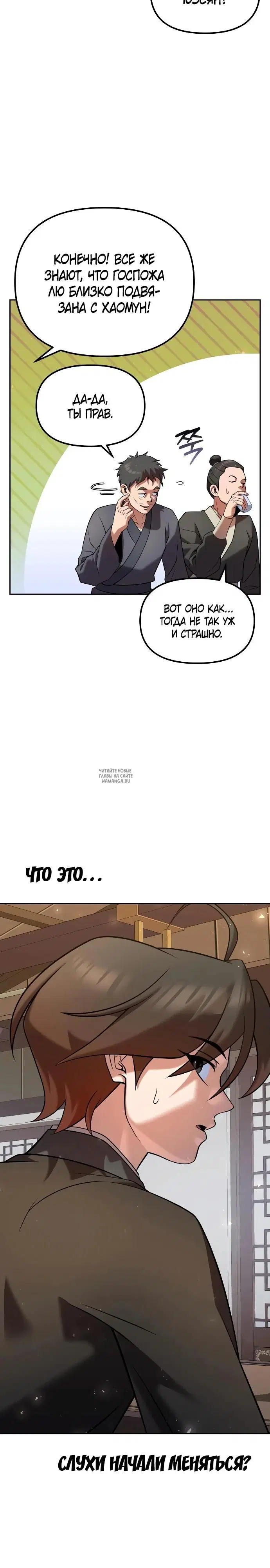 Page 19.000