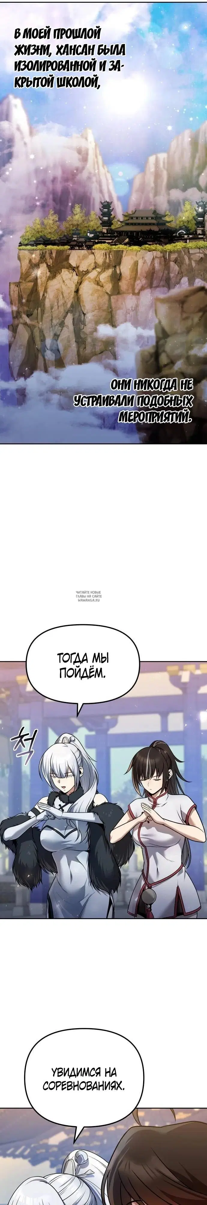 Page 19.000