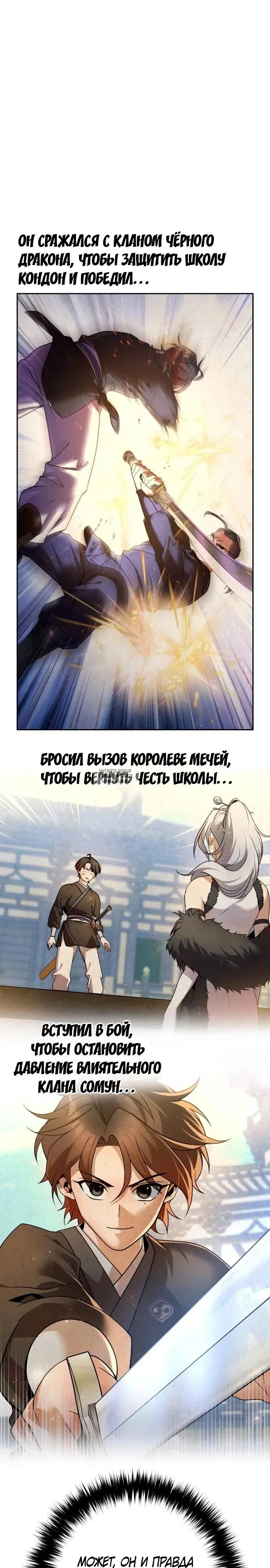Page 19.000