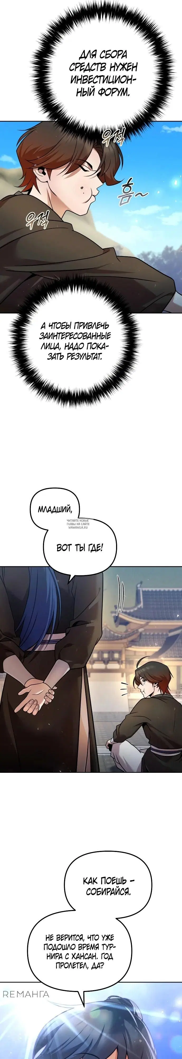Page 19.000