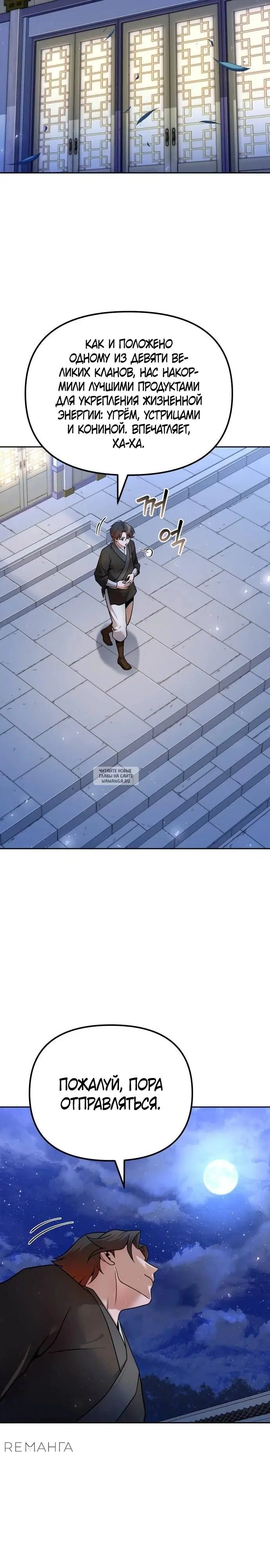 Page 19.000