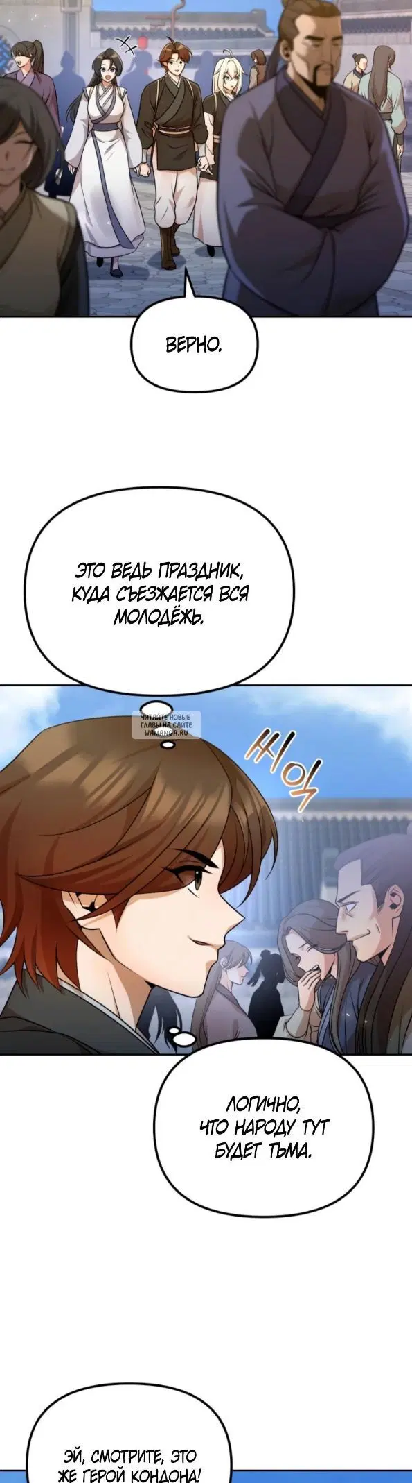 Page 19.000