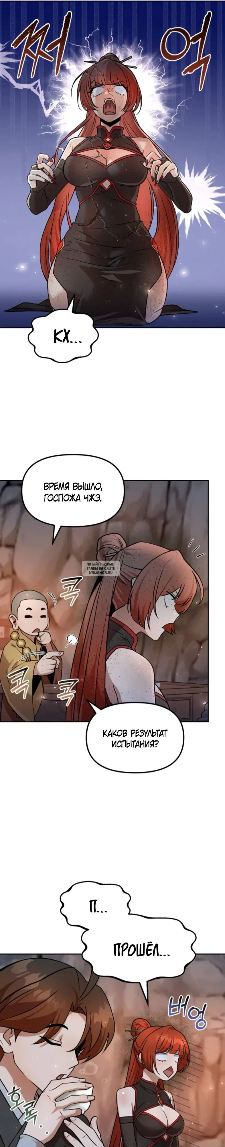 Page 19.000
