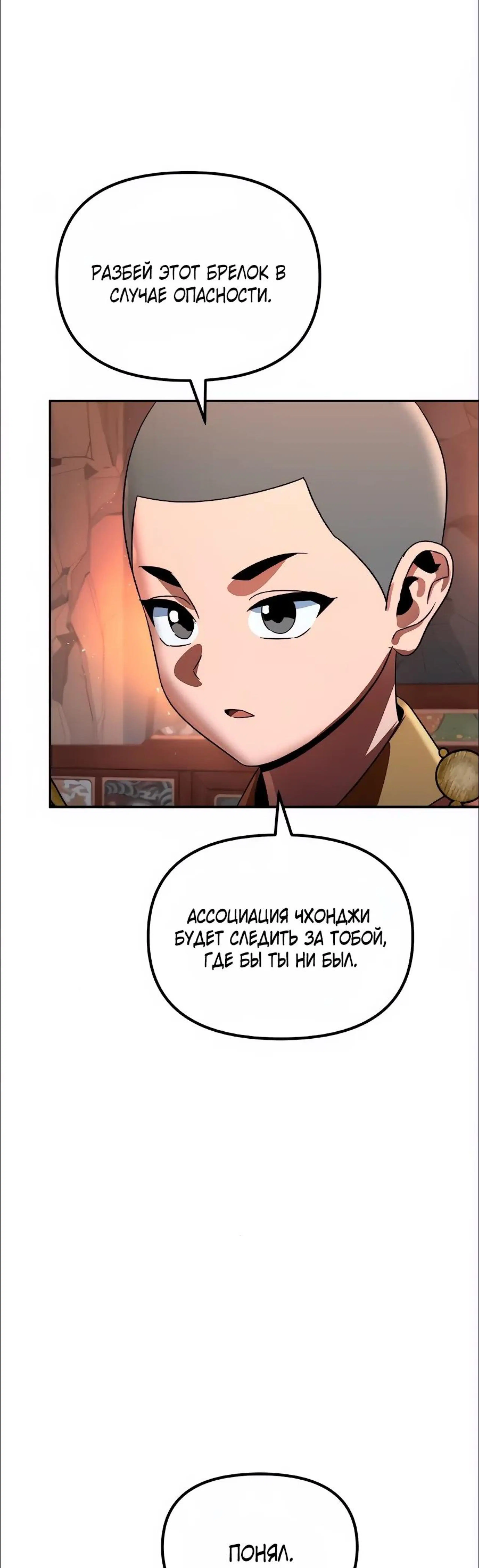 Page 19.002