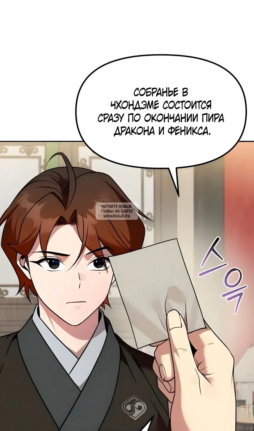 Page 19.000