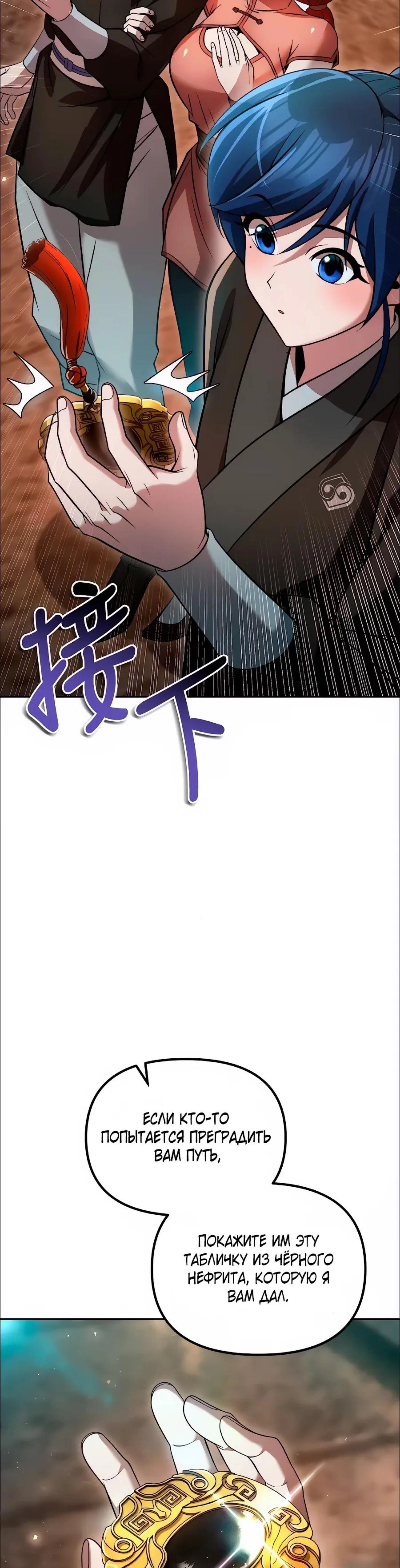 Page 19.000