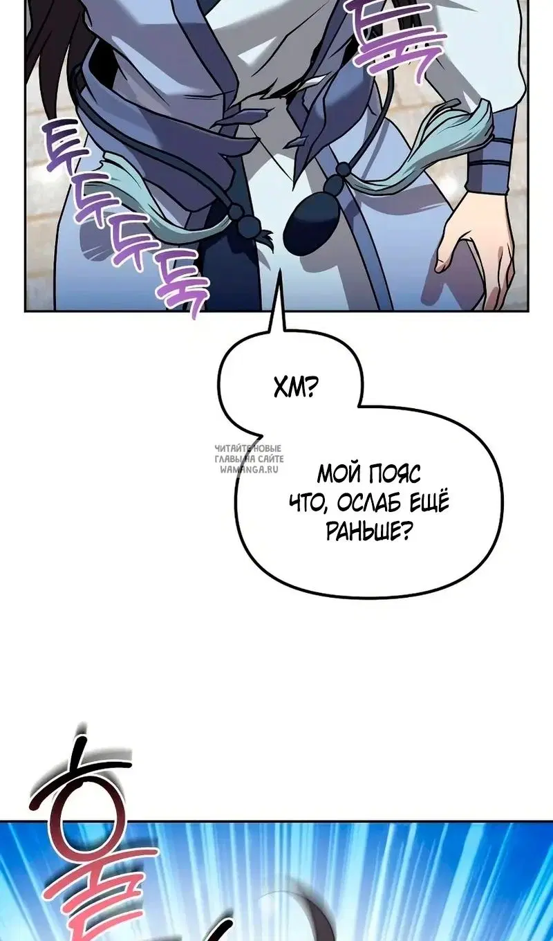 Page 100.000
