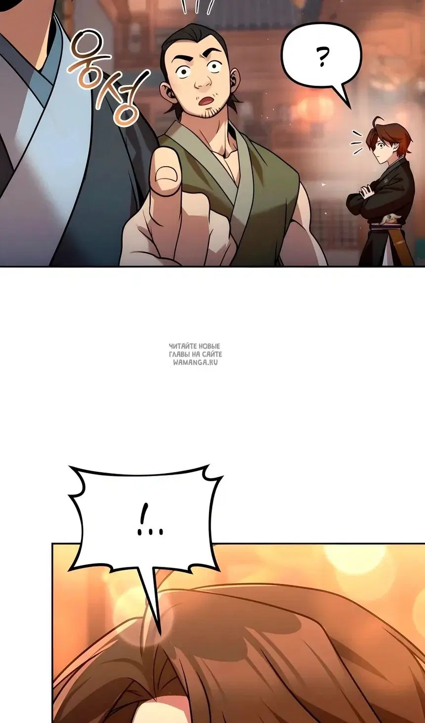 Page 100.000