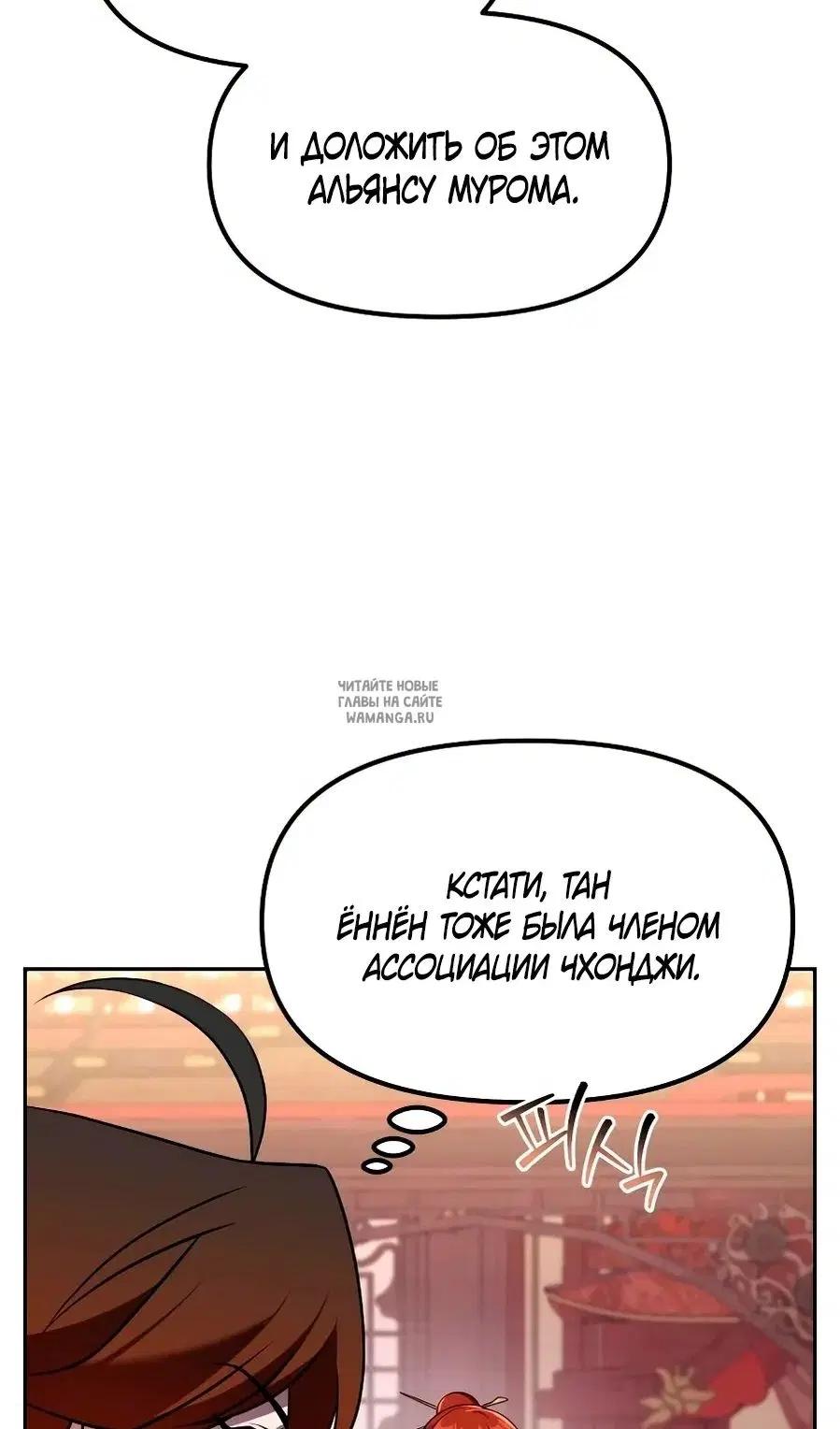 Page 100.000