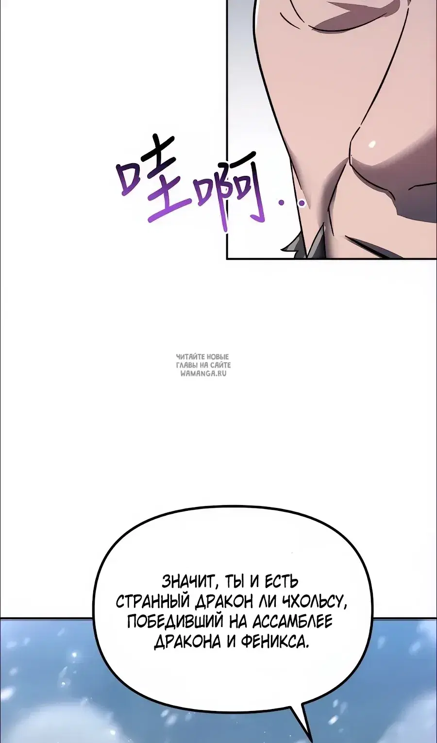 Page 100.000