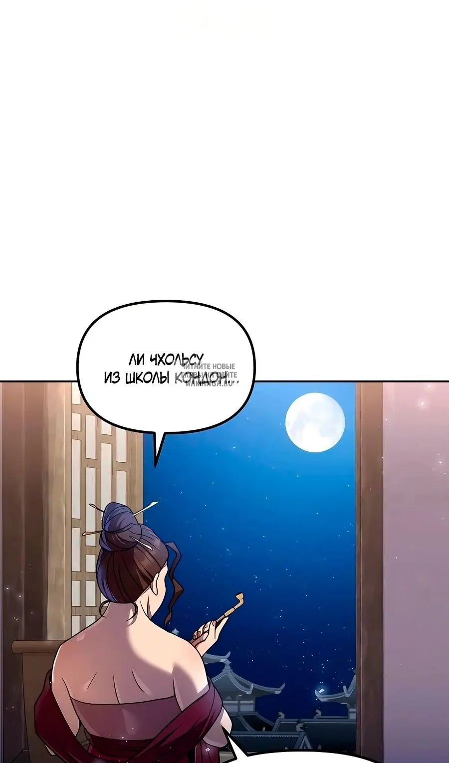 Page 101.000