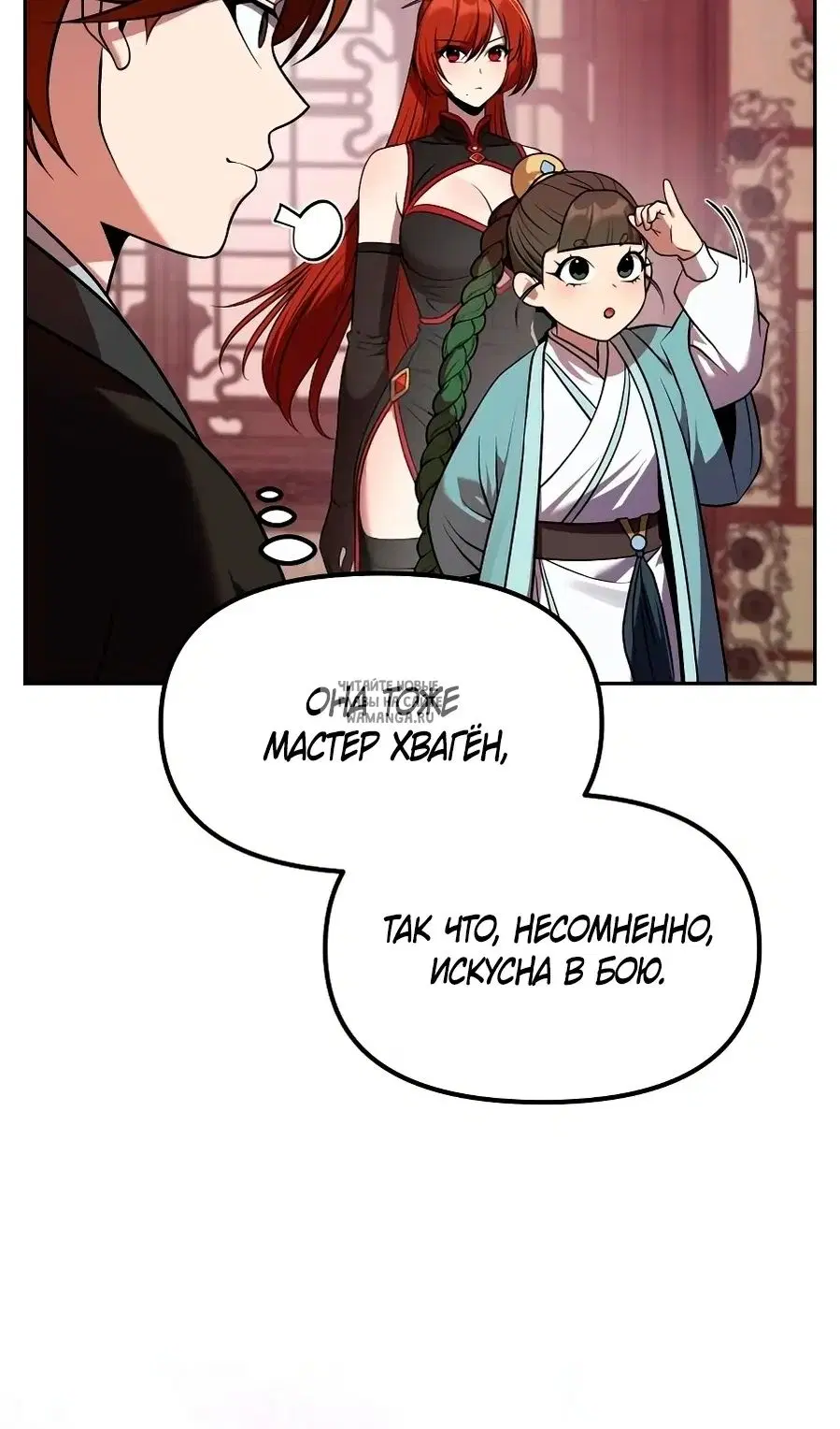 Page 101.000