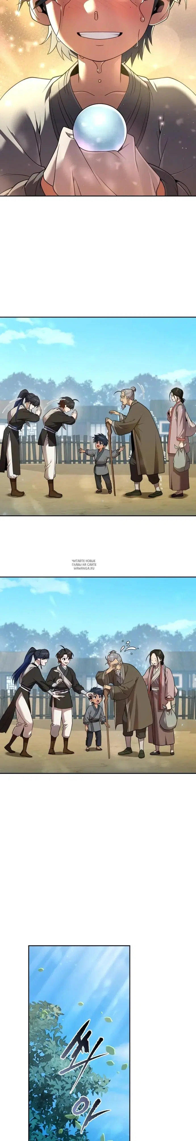 Page 10.000