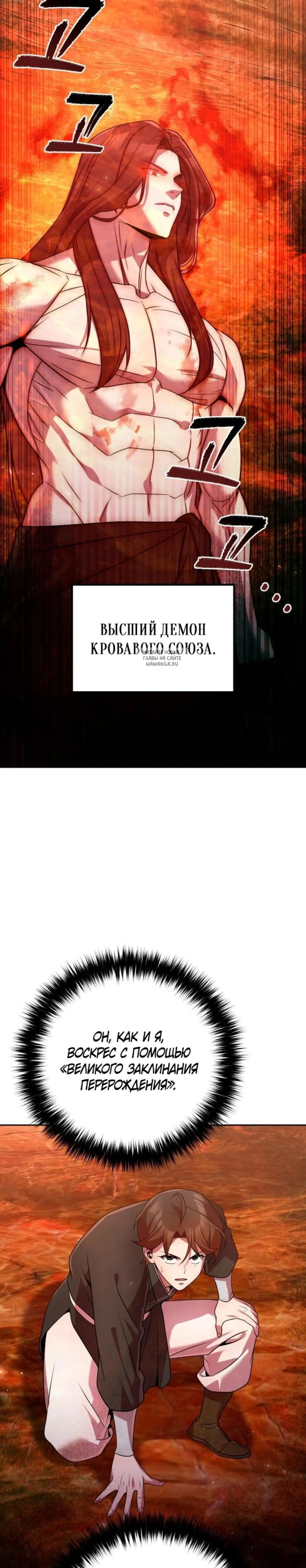Page 10.001