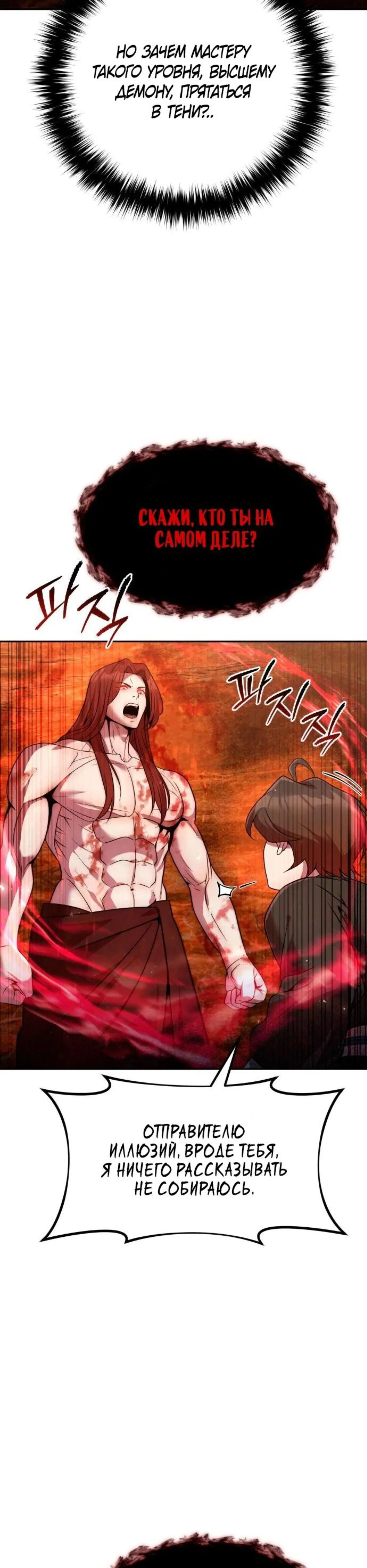 Page 10.002